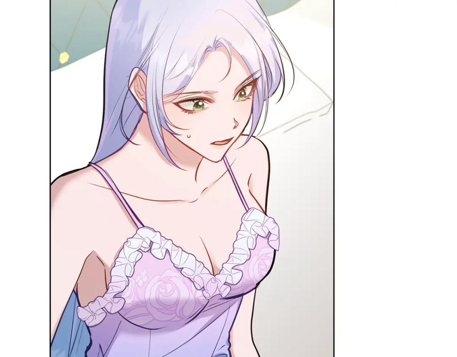 如果违背公爵的话 - 第39话 除掉魔物 - 第128张图