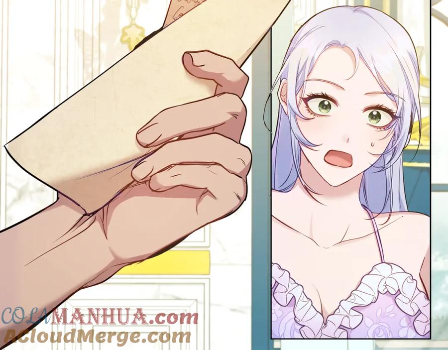 如果违背公爵的话 - 第39话 除掉魔物 - 第81张图