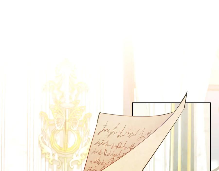 如果违背公爵的话 - 第39话 除掉魔物 - 第80张图