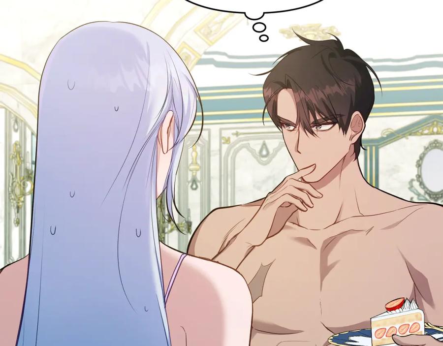 如果违背公爵的话 - 第39话 除掉魔物 - 第115张图