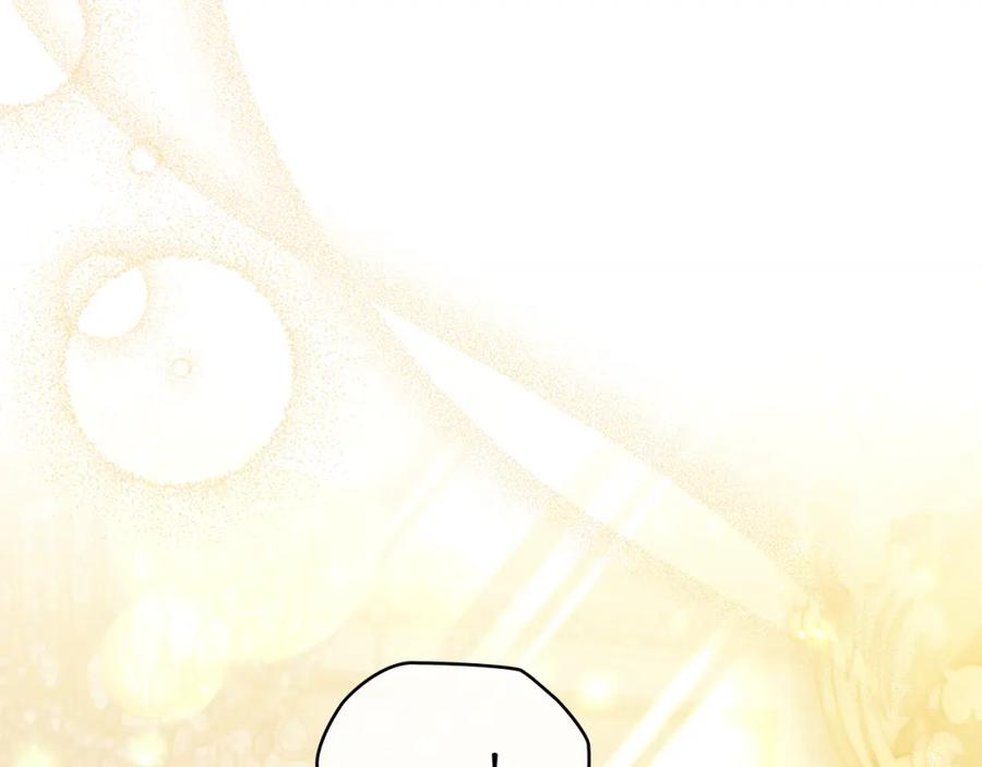 如果违背公爵的话 - 第39话 除掉魔物 - 第7张图