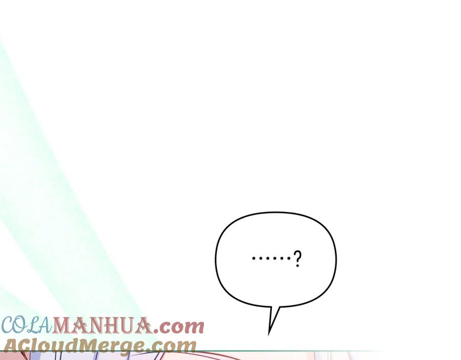 如果违背公爵的话 - 第39话 除掉魔物 - 第69张图