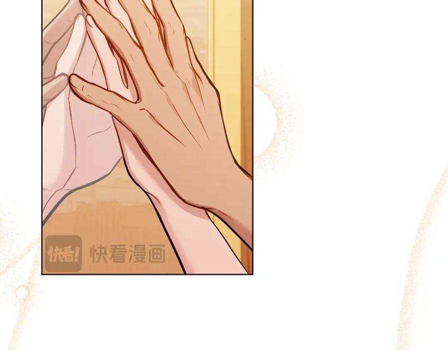 如果违背公爵的话 - 第39话 除掉魔物 - 第3张图