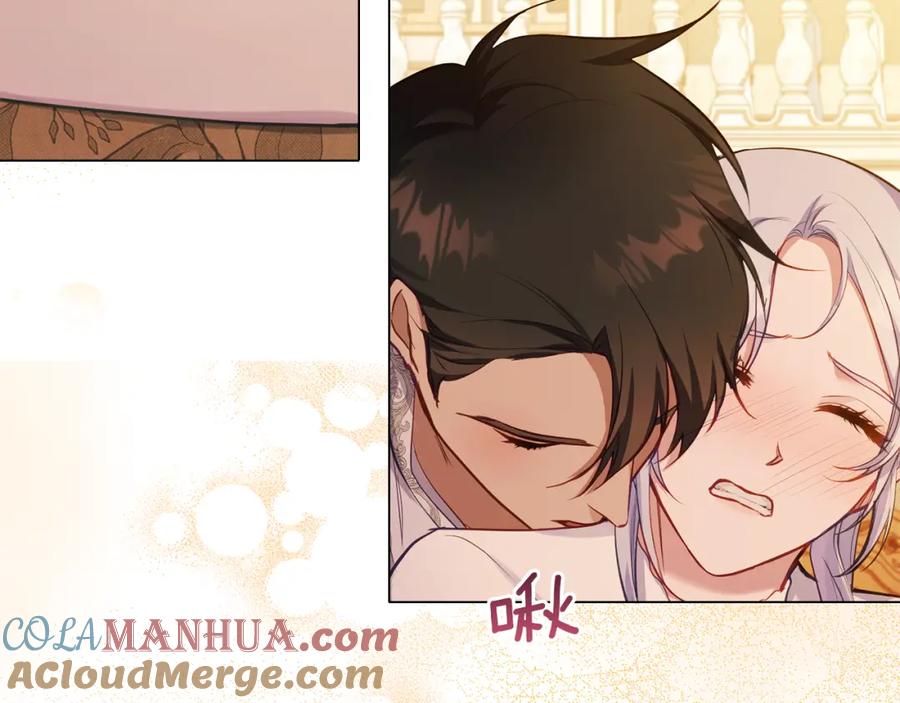 如果违背公爵的话 - 第39话 除掉魔物 - 第49张图