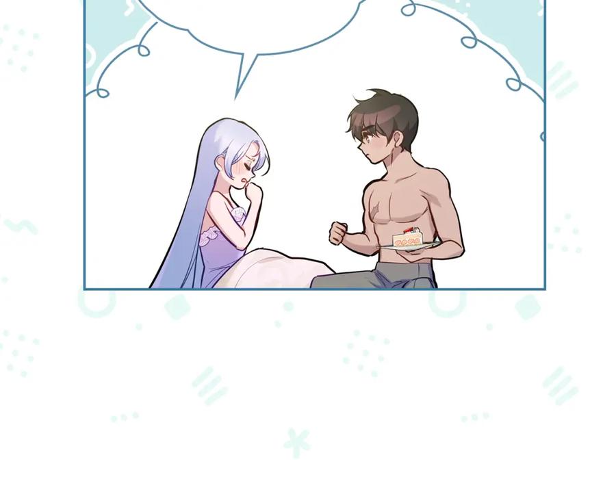 如果违背公爵的话 - 第39话 除掉魔物 - 第119张图