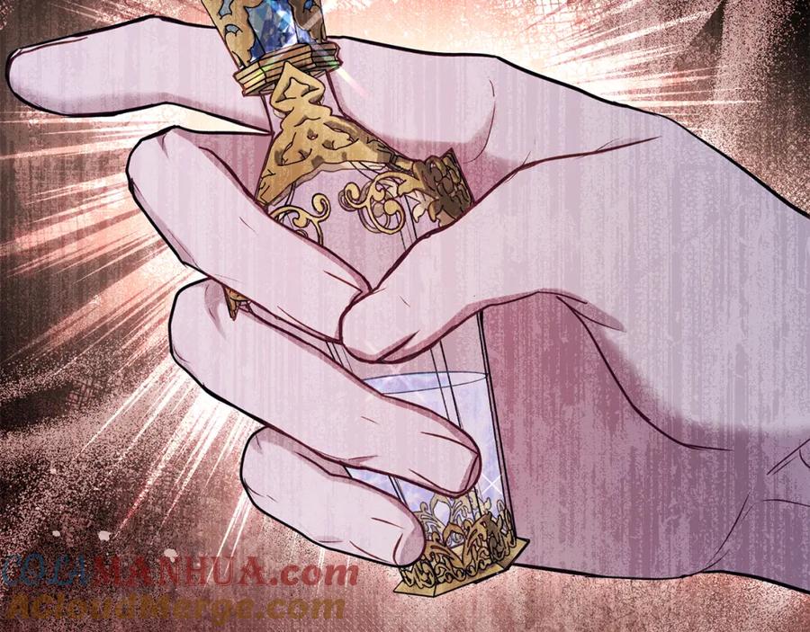 如果违背公爵的话 - 第39话 除掉魔物 - 第173张图