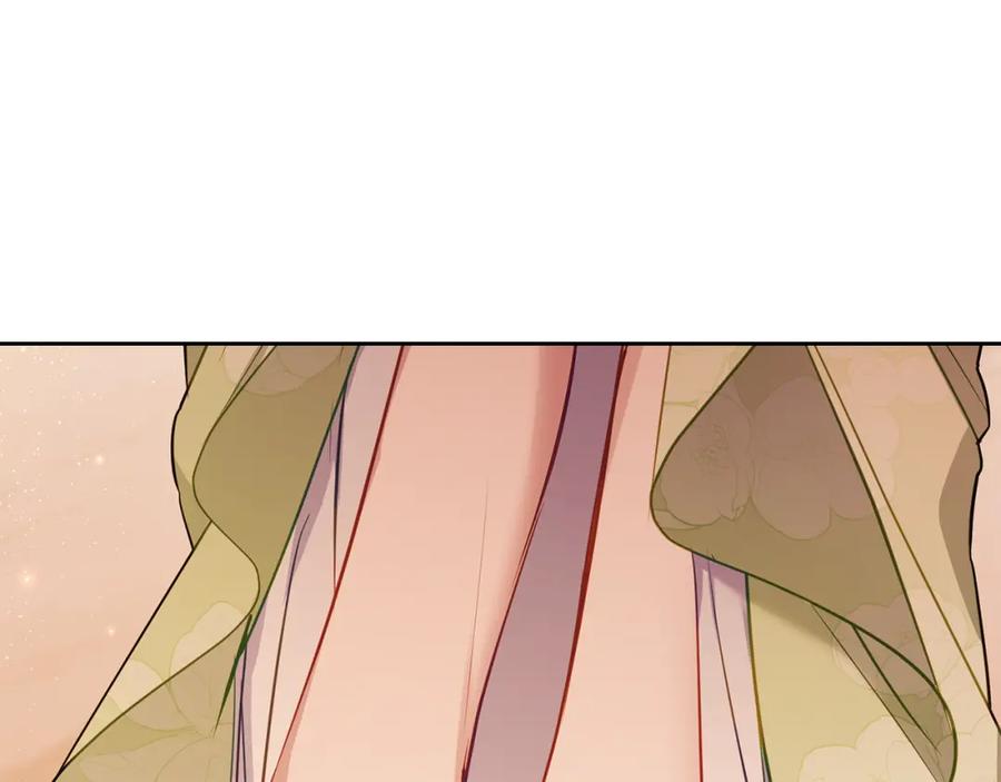 如果违背公爵的话 - 第39话 除掉魔物 - 第16张图