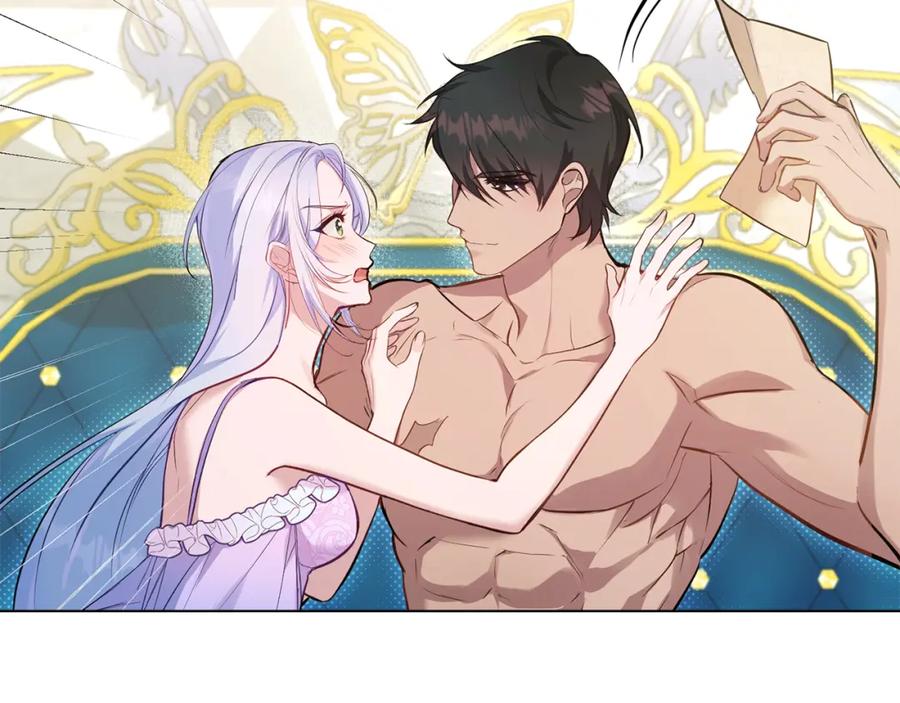 如果违背公爵的话 - 第39话 除掉魔物 - 第86张图