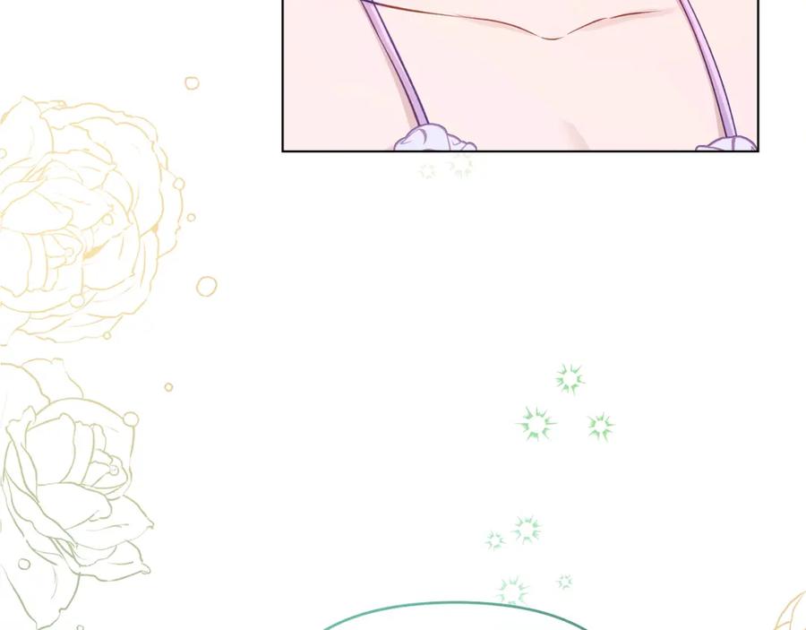 如果违背公爵的话 - 第39话 除掉魔物 - 第136张图