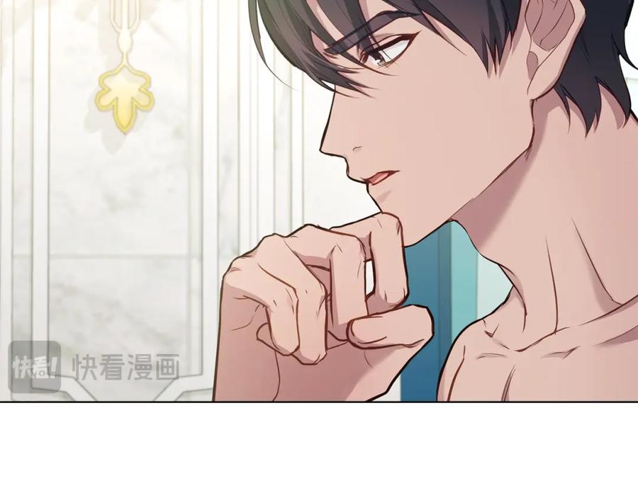 如果违背公爵的话 - 第39话 除掉魔物 - 第126张图