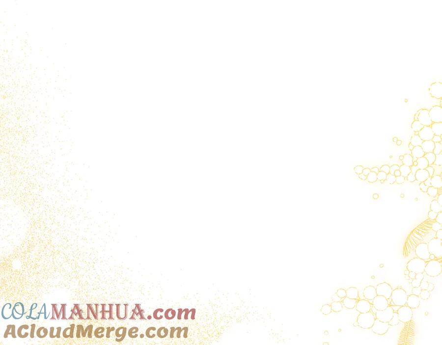 如果违背公爵的话 - 第39话 除掉魔物 - 第33张图