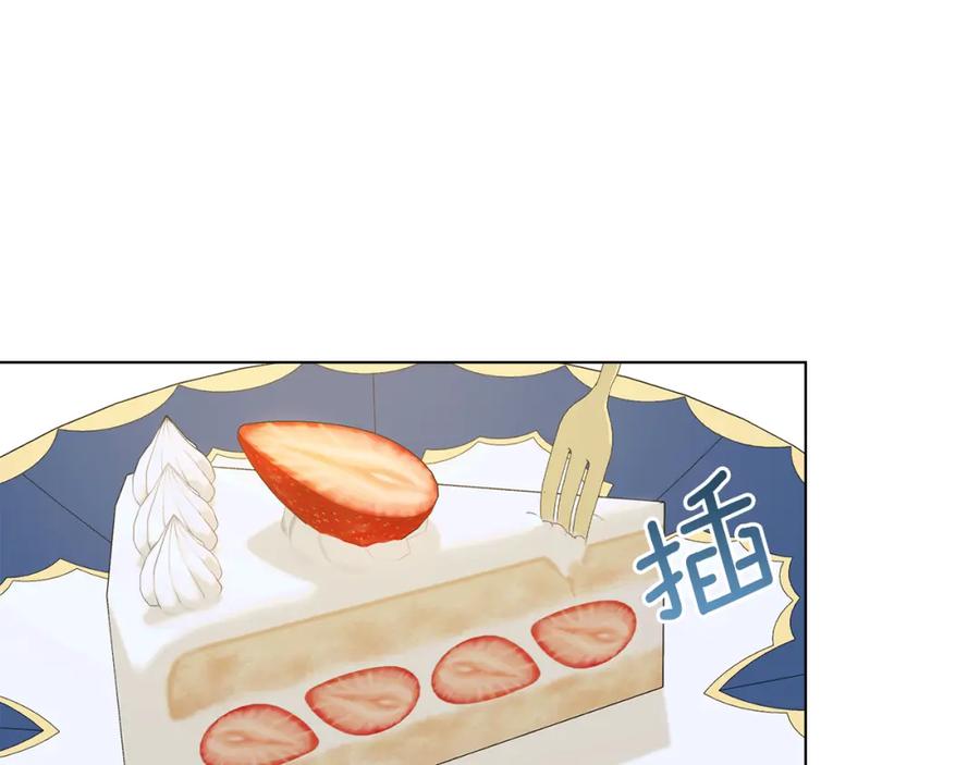 如果违背公爵的话 - 第39话 除掉魔物 - 第98张图