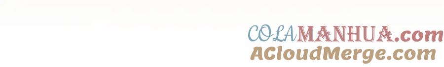 如果违背公爵的话 - 第39话 除掉魔物 - 第141张图