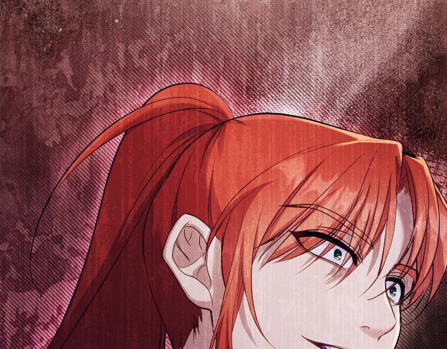 如果违背公爵的话 - 第39话 除掉魔物 - 第174张图