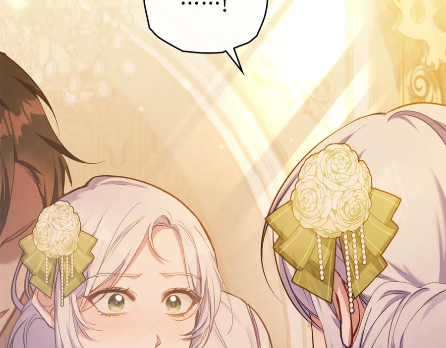 如果违背公爵的话 - 第39话 除掉魔物 - 第8张图