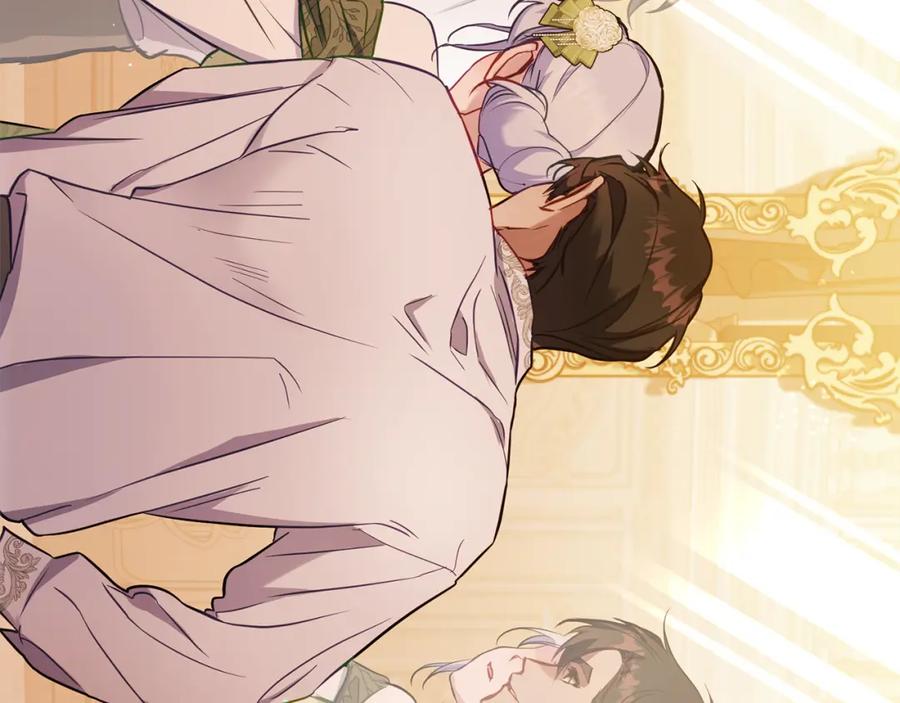 如果违背公爵的话 - 第39话 除掉魔物 - 第23张图