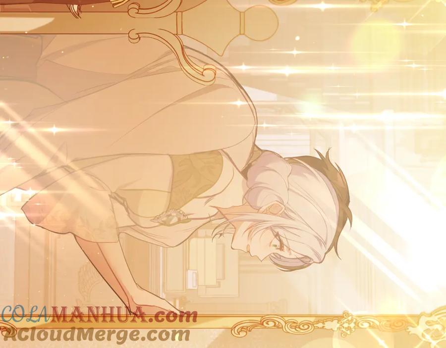 如果违背公爵的话 - 第39话 除掉魔物 - 第21张图