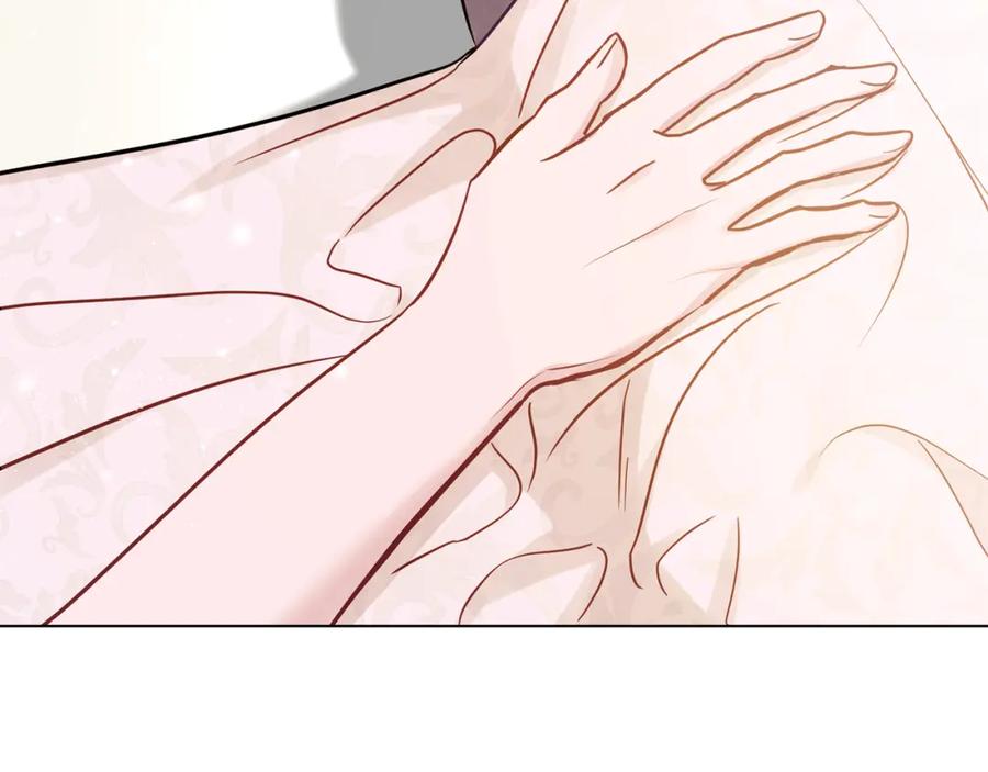 如果违背公爵的话 - 第39话 除掉魔物 - 第68张图