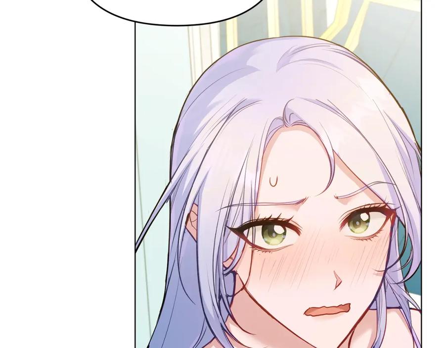 如果违背公爵的话 - 第39话 除掉魔物 - 第88张图