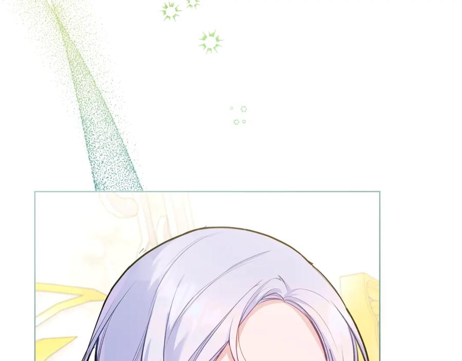 如果违背公爵的话 - 第39话 除掉魔物 - 第102张图