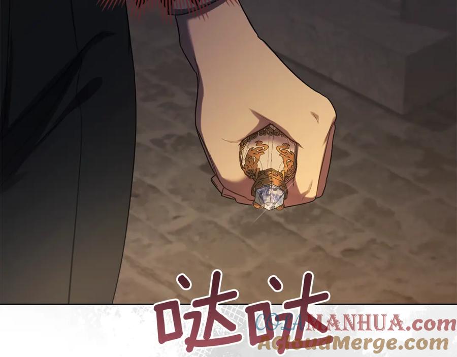 如果违背公爵的话 - 第40话 双标的领主 - 第141张图