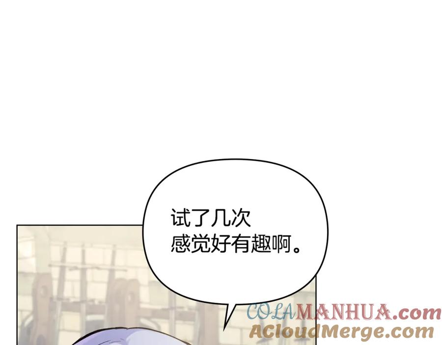 如果违背公爵的话 - 第40话 双标的领主 - 第81张图