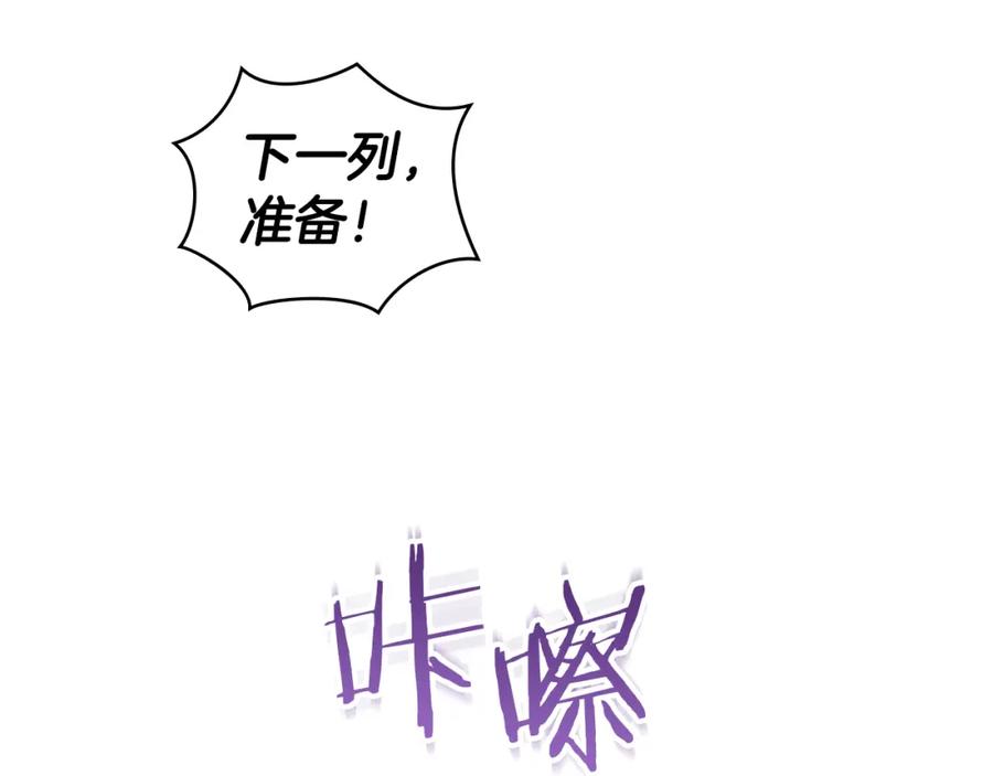 如果违背公爵的话 - 第40话 双标的领主 - 第88张图