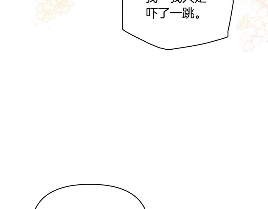 如果违背公爵的话 - 第40话 双标的领主 - 第102张图