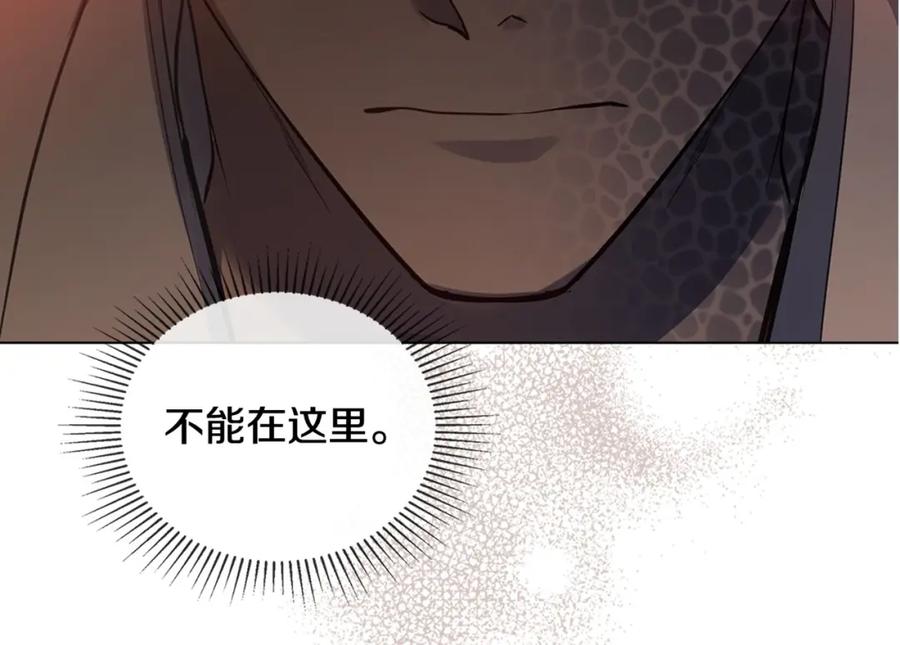 如果违背公爵的话 - 第40话 双标的领主 - 第166张图