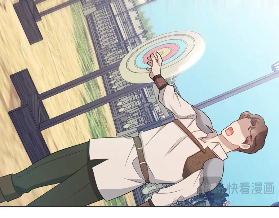 如果违背公爵的话 - 第40话 双标的领主 - 第90张图