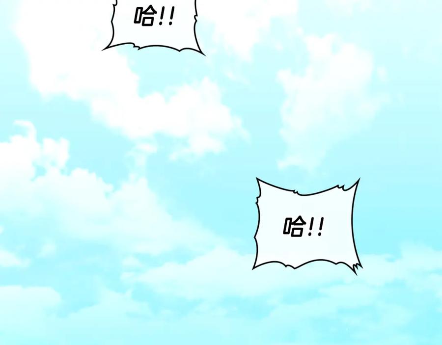 如果违背公爵的话 - 第40话 双标的领主 - 第2张图