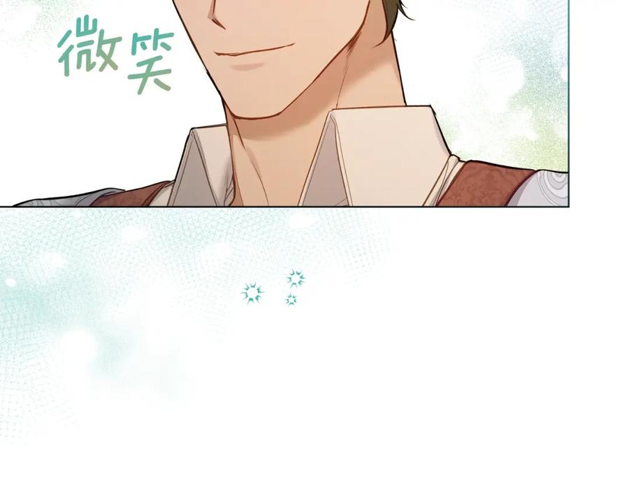 如果违背公爵的话 - 第40话 双标的领主 - 第15张图