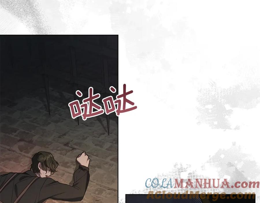 如果违背公爵的话 - 第40话 双标的领主 - 第137张图