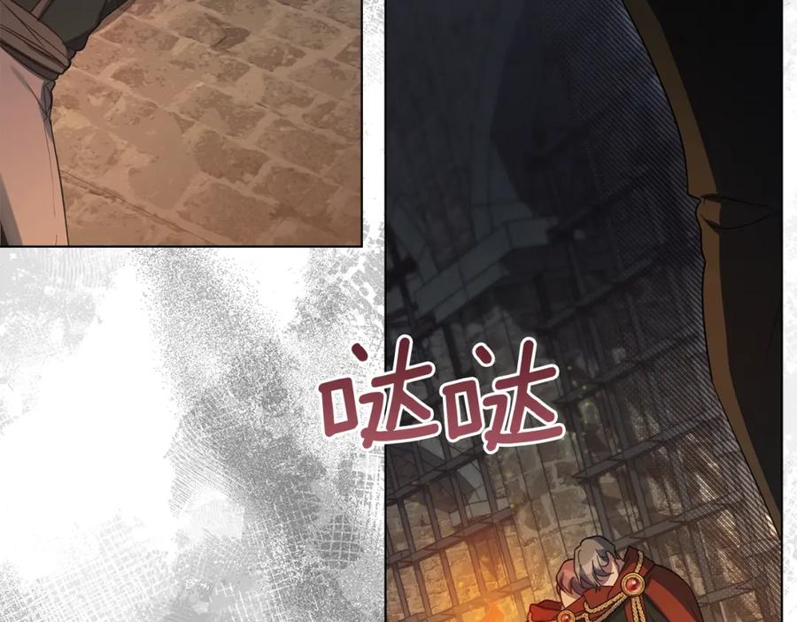 如果违背公爵的话 - 第40话 双标的领主 - 第138张图