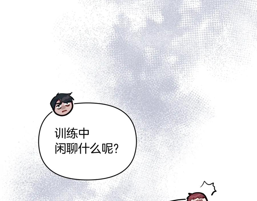 如果违背公爵的话 - 第40话 双标的领主 - 第70张图