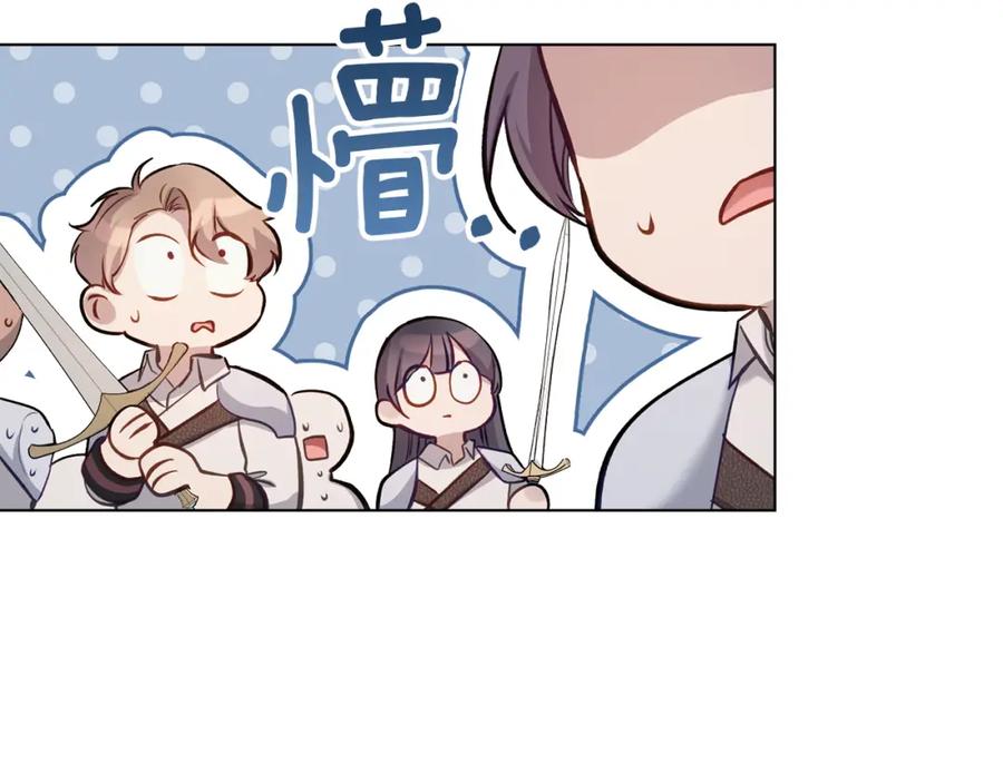 如果违背公爵的话 - 第40话 双标的领主 - 第64张图