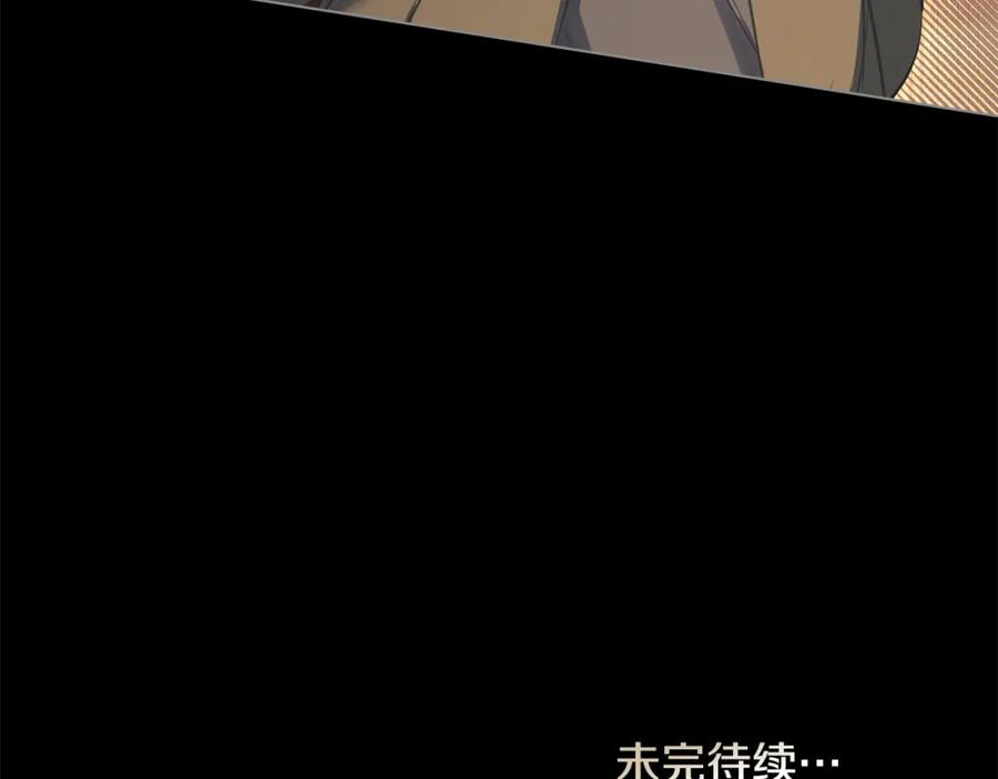 如果违背公爵的话 - 第40话 双标的领主 - 第155张图