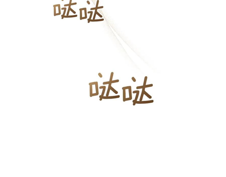 如果违背公爵的话 - 第40话 双标的领主 - 第36张图