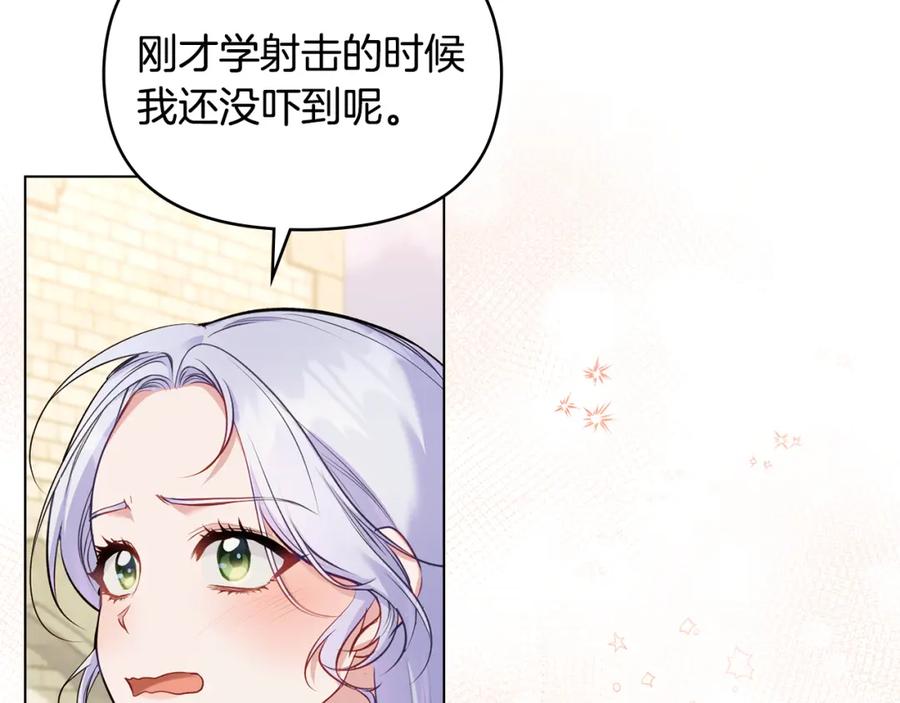 如果违背公爵的话 - 第40话 双标的领主 - 第103张图