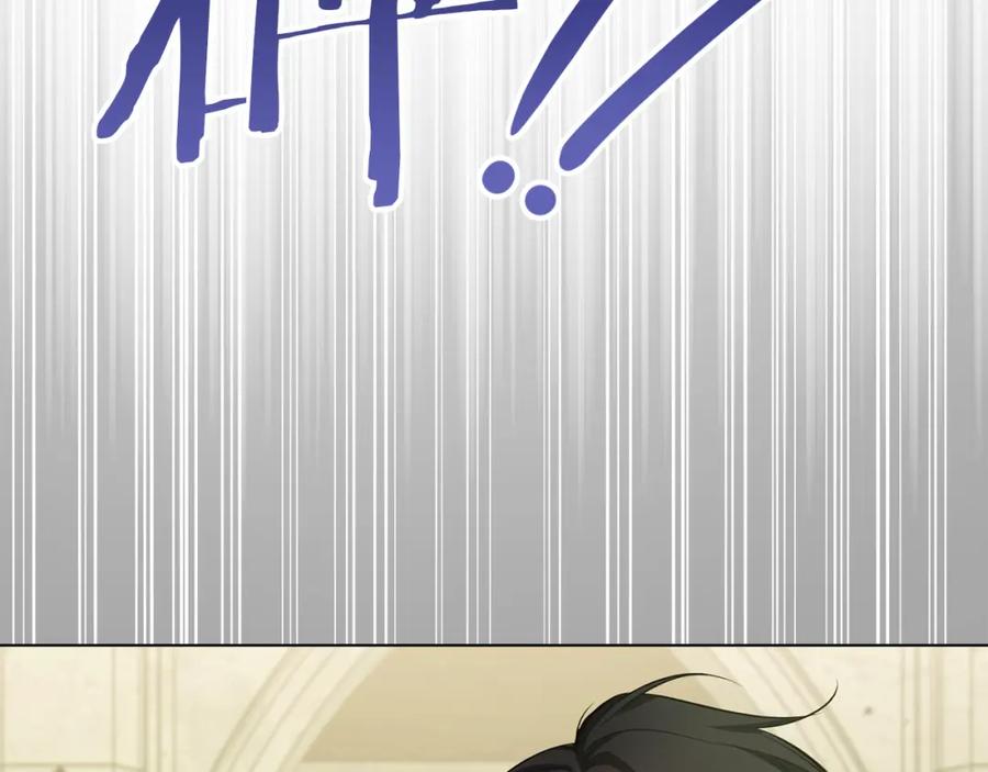 如果违背公爵的话 - 第40话 双标的领主 - 第92张图