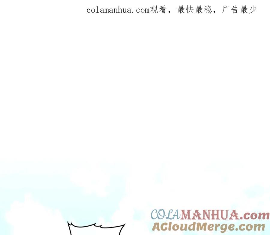 如果违背公爵的话 - 第40话 双标的领主 - 第1张图