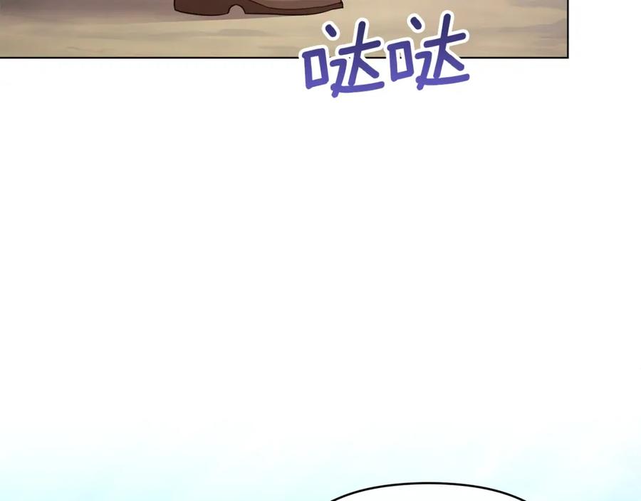 如果违背公爵的话 - 第40话 双标的领主 - 第108张图