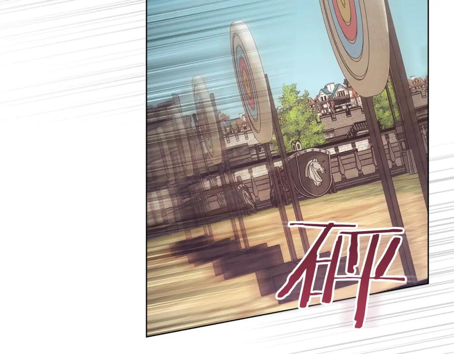 如果违背公爵的话 - 第40话 双标的领主 - 第76张图