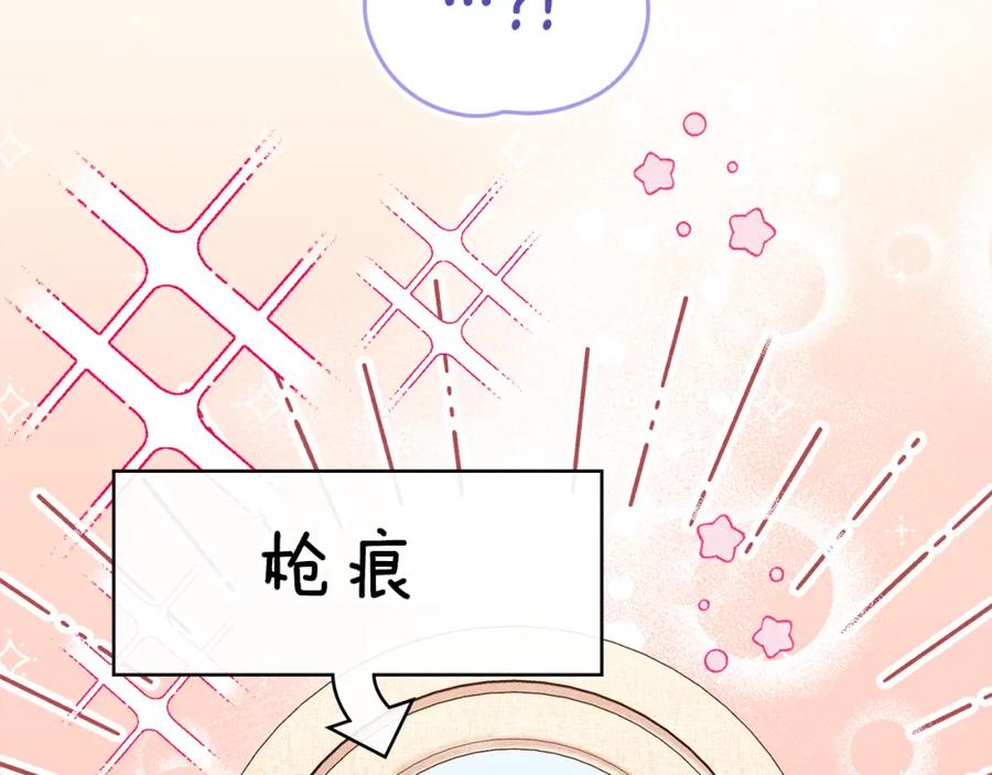 如果违背公爵的话 - 第40话 双标的领主 - 第60张图