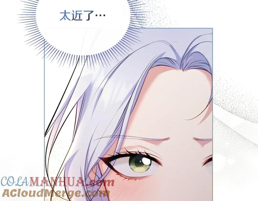 如果违背公爵的话 - 第40话 双标的领主 - 第49张图