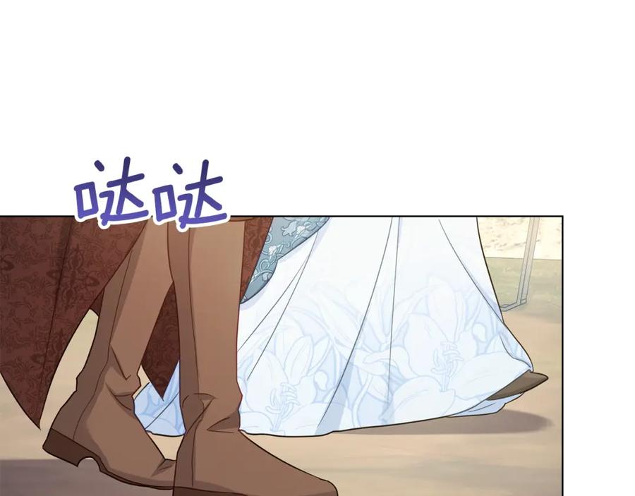 如果违背公爵的话 - 第40话 双标的领主 - 第107张图