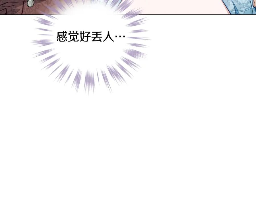 如果违背公爵的话 - 第40话 双标的领主 - 第74张图