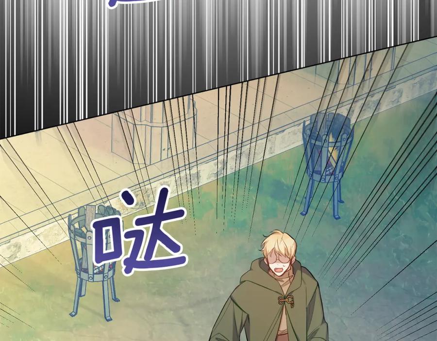 如果违背公爵的话 - 第41话 圣水攻击 - 第59张图