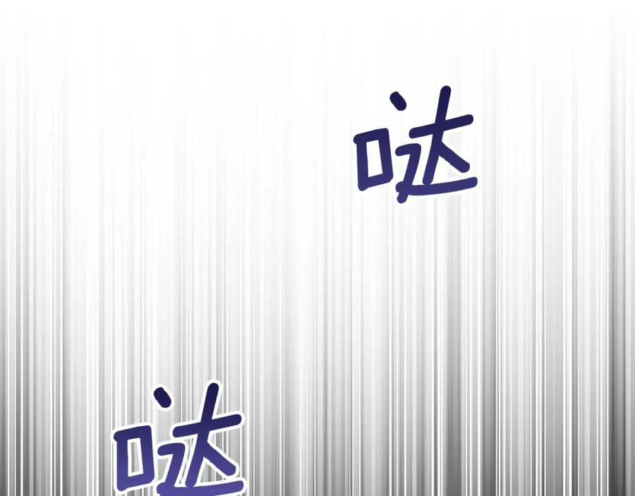 如果违背公爵的话 - 第41话 圣水攻击 - 第58张图