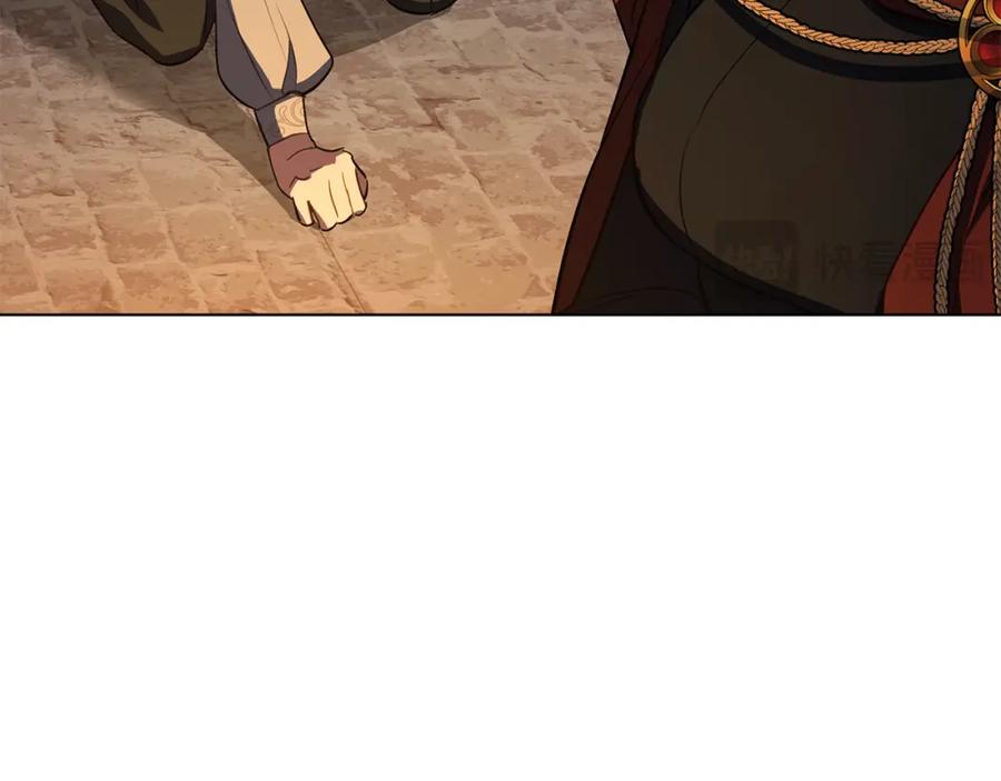 如果违背公爵的话 - 第41话 圣水攻击 - 第104张图